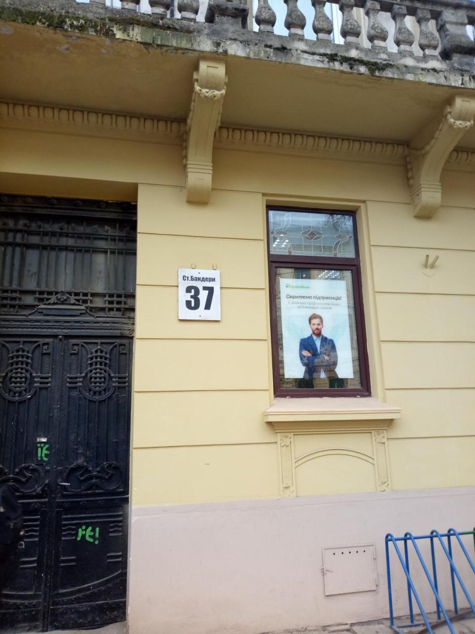 Apartments Постійне Електропостачання Stepana Bandery Street 37-2 Lviv Eksteriør billede